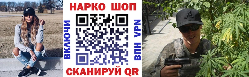 Наркошоп купить A-PVP  Марихуана  АМФ  ГАШ  КОКАИН  Меф мяу мяу  Спас-Клепики