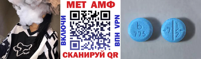 Купить  Спас-Клепики  Amphetamine Розовый 