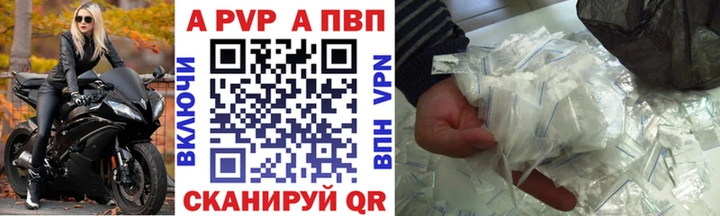 Купить  Спас-Клепики  APVP мука 