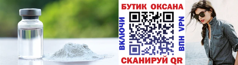 БУТИРАТ вода Спас-Клепики