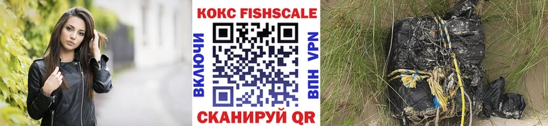 Cocaine 97%  Купить закладки  Спас-Клепики 