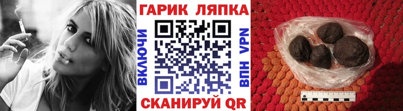 Купить  Спас-Клепики  Гашиш Изолятор 
