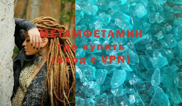 spice Пересвет