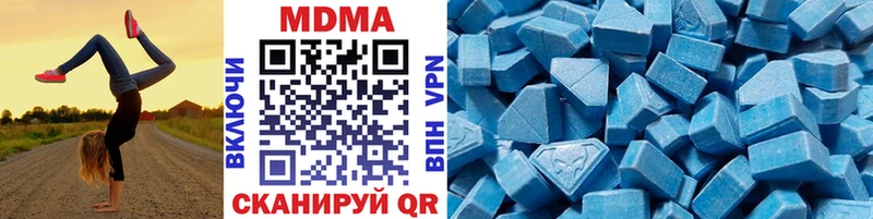 MDMA VHQ  Купить где  Спас-Клепики 