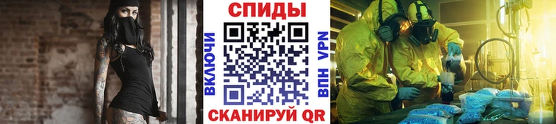 Купить закладки  Спас-Клепики  Первитин Methamphetamine 